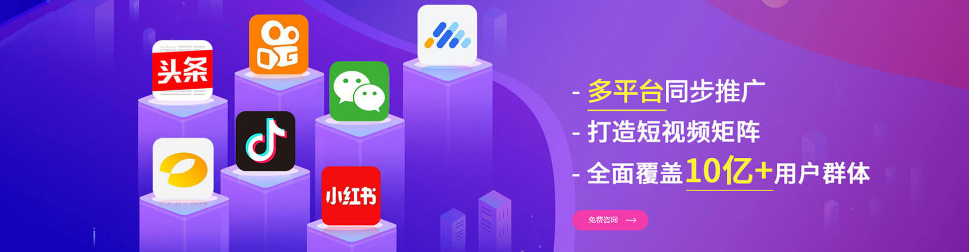怀仁百度推广