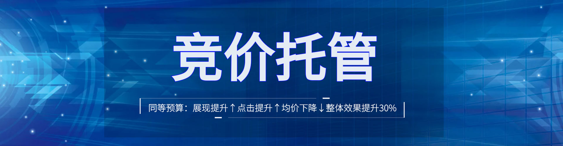 怀仁百度平台推广