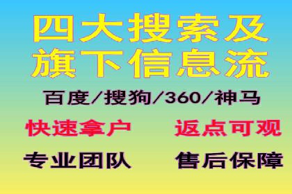 金融行业信息流广告代理的实践与效果分析